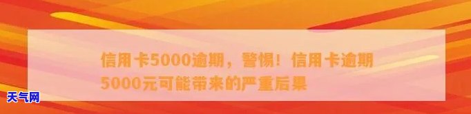 工行借记卡能否用于偿还信用卡？详细操作方法