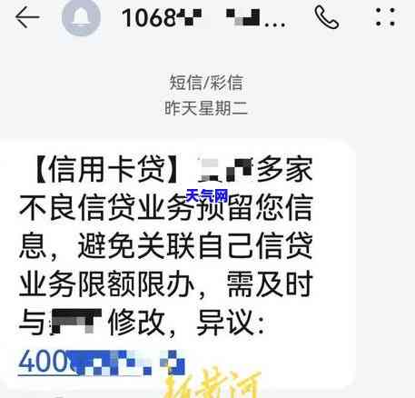 信用卡逾期八千：会否上门？是否可能坐牢？