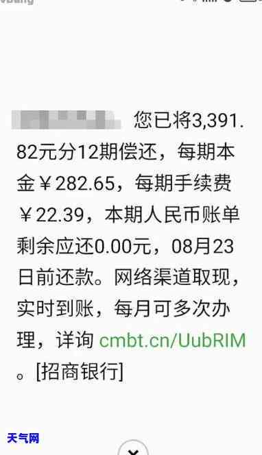 信用卡28号之前还款可以吗，信用卡还款提醒：请在28号之前完成！