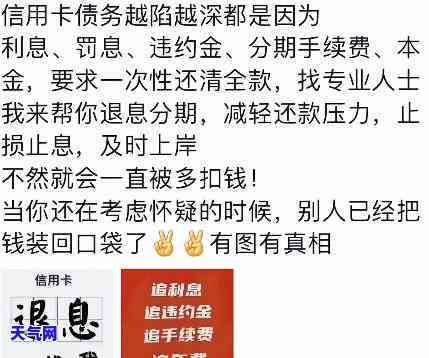 小乐还信用卡真的假的，真相揭示：小乐是否能真正帮助你还信用卡？