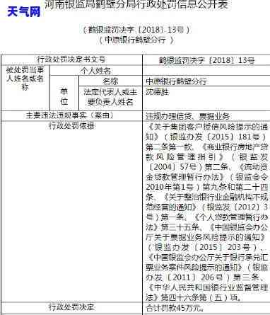 鹤壁银行信用卡，方便快捷的支付方式：鹤壁银行信用卡申请指南