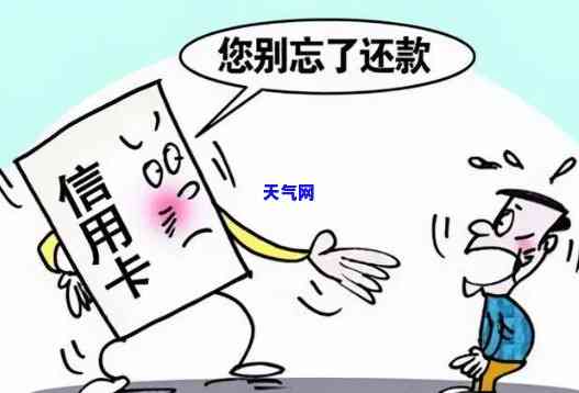 还信用卡怎么操作，详细教程：如何正确归还信用卡？