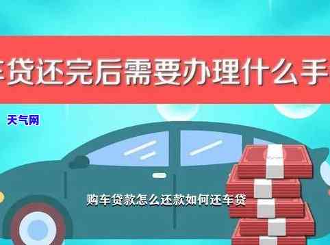 车贷是否属于信用卡还款？详解车贷与信用卡还款的区别及操作流程