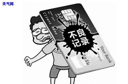 跨行为他人还信用卡的影响及安全性探讨