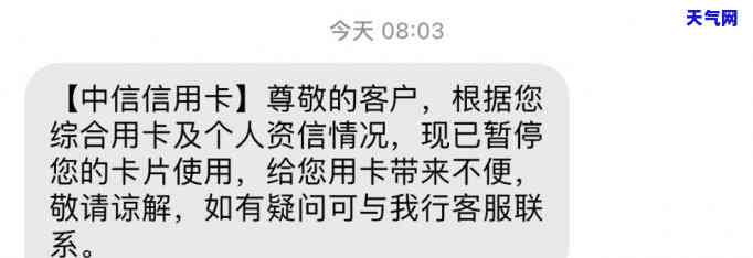 信用卡没用了怎么还扣钱了，疑惑：信用卡已停用，为何仍被扣款？