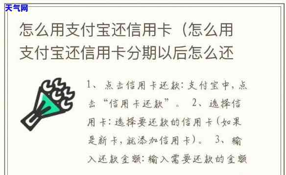 还信用卡可以更低还款吗？支付宝还款支持更低还款吗？