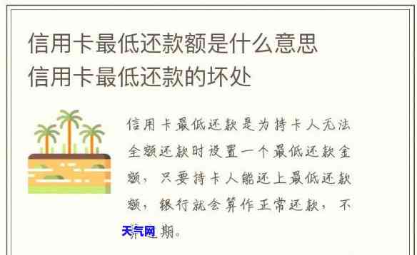 还信用卡可以更低还款吗？支付宝还款支持更低还款吗？