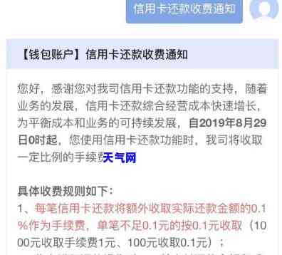 潍坊信用卡代还公司-潍坊信用卡代还公司怎么收费
