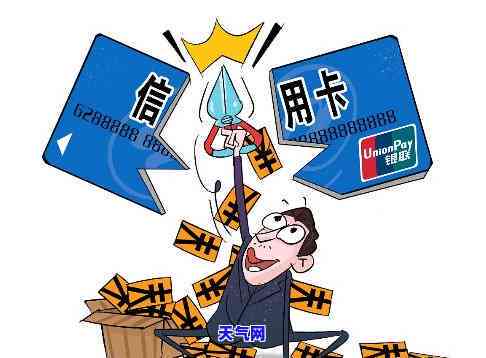 信用卡借款只还利息不还本金：合法吗？怎么处理？