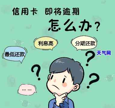 代还还信用卡：为何要将卡交给他人保管？风险与利益如何权？