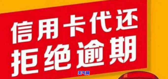 代还信用卡政策支持-代还信用卡政策支持多久