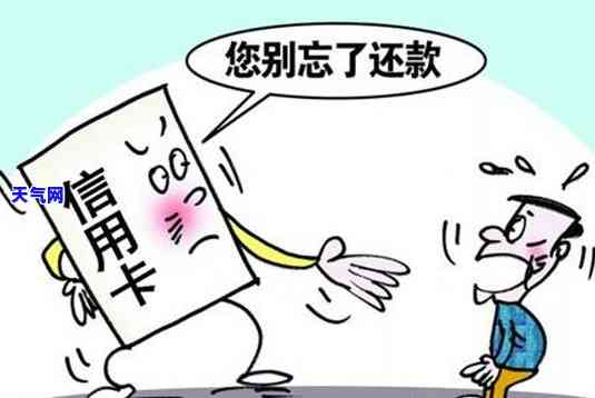 如果不还信用卡10万，会有什么后果？