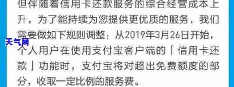 还信用卡是否需要手续费？如何免费还款？