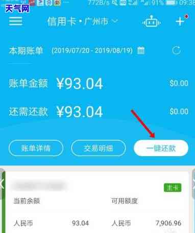 建行手机信用卡有个现金转出怎么还款，如何通过建行手机信用卡进行现金转出后的还款？