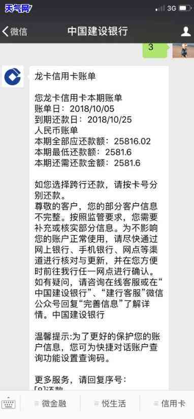 建行手机信用卡画面灰色，解决建行手机信用卡界面显示灰色问题的方法