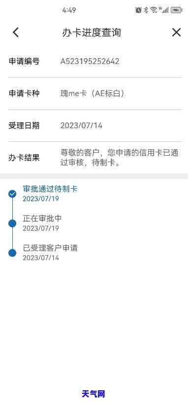 建行手机信用卡画面灰色，解决建行手机信用卡界面显示灰色问题的方法