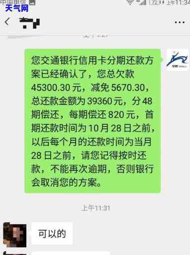 20w信用卡怎么还款最划算，如何最划算地偿还20万信用卡债务？