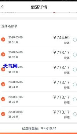 还呗需要信用卡代偿吗，是否需要信用卡代偿？还呗为您解答