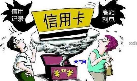 宜春信用卡逾期协商电话：如何解决信用卡逾期问题？