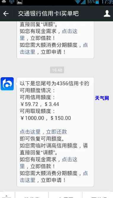 腾云金服还信用卡怎么还款，如何使用腾云金服还信用卡？全面指南