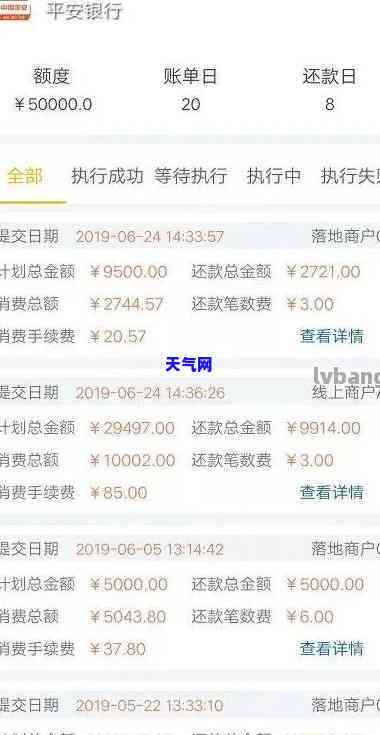 银行怎么还信用卡账单，如何使用银行偿还信用卡账单？