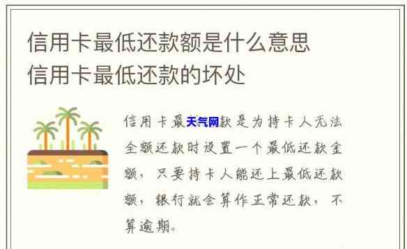 信用卡用完后多久还款？额度恢复与降低的影响