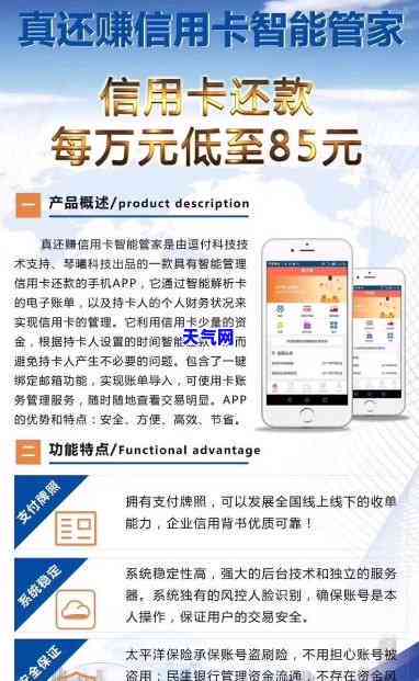 还信用卡提醒：每月自动提醒，方便管理信用卡还款