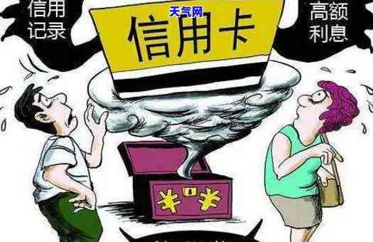 信用卡逾期定罪：法院还是公安？