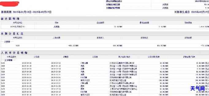 信用卡还部分账单-信用卡还部分账单怎么还