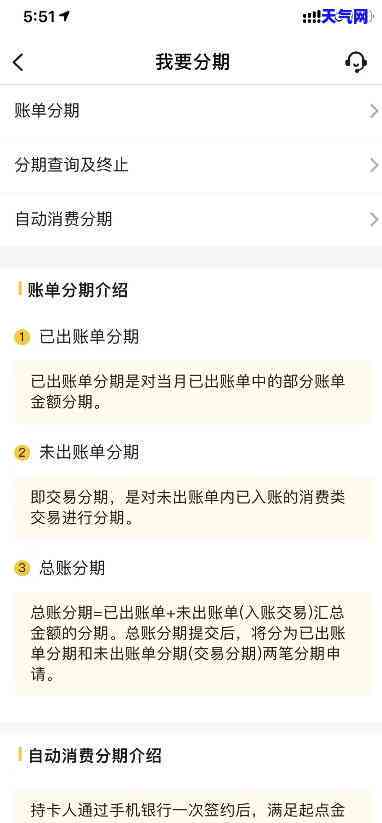 信用卡还部分账单-信用卡还部分账单怎么还