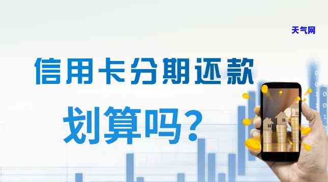 信用卡一万还更低还是分期-信用卡1万1更低还款多少钱