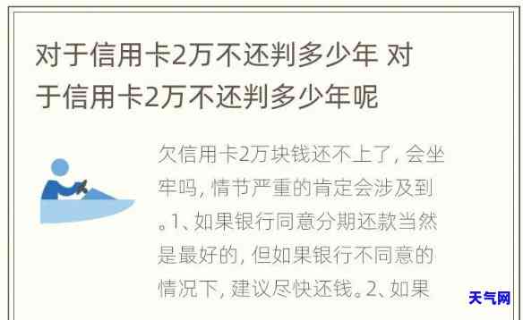 每月还信用卡文案搞笑-每月还信用卡文案搞笑句子