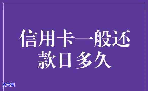 每月还信用卡文案搞笑-每月还信用卡文案搞笑句子