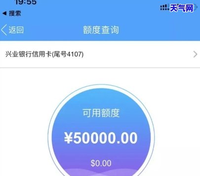 信用卡3万额度算低吗？详解原因与影响