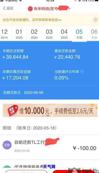 江银行如何还信用卡分期-江银行如何还信用卡分期的钱