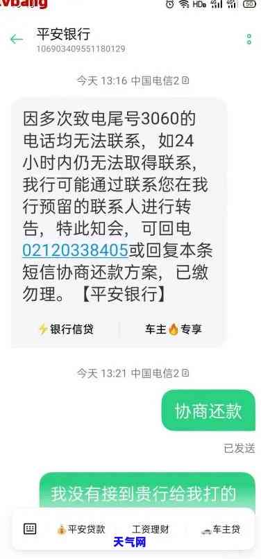 欠信用卡找哪个部门协商还款-欠信用卡找哪个部门协商还款