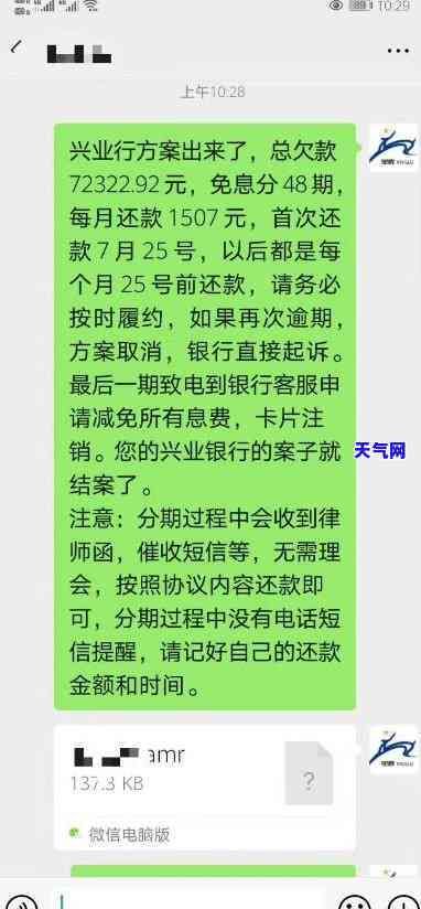 欠信用卡找哪个部门协商还款-欠信用卡找哪个部门协商还款