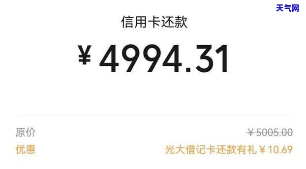 4万多的信用卡更低还款多少，更低还款额计算：4万元信用卡应还多少钱？