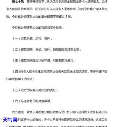 如何和信用卡中心沟通停息挂账处理呢，如何与信用卡中心有效沟通办理停息挂账？