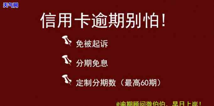 各银行信用卡逾期利息怎么算，详解各银行信用卡逾期利息计算方法