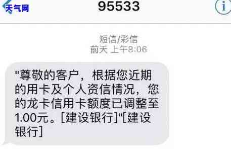 无逾期信用卡降额，如何避免因无逾期信用卡降额而影响信用记录？