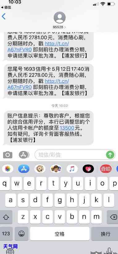 发卡如何协商分期还款？详细步骤在此！