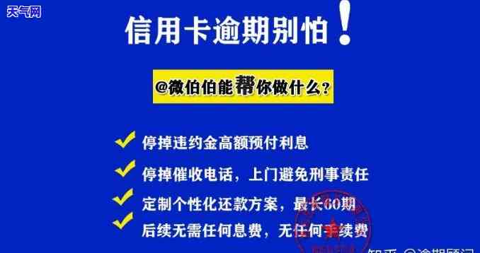 信用卡逾期一百多元会有什么影响？应该如何处理？