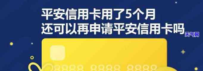 平安信用卡透支500没还-平安信用卡透支500没还会怎么样