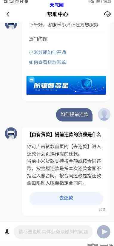 帮助协商网贷信用卡的公司有哪些？请提供名称