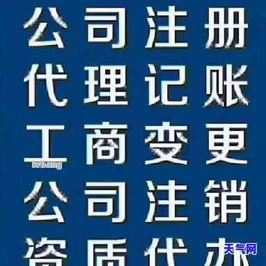 榆次哪有代还信用卡的公司，寻找榆次代还信用卡服务？这里有一份详细指南！