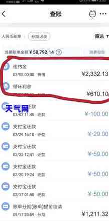 被抓了信用卡逾期，警惕！信用卡逾期可能导致你被抓住