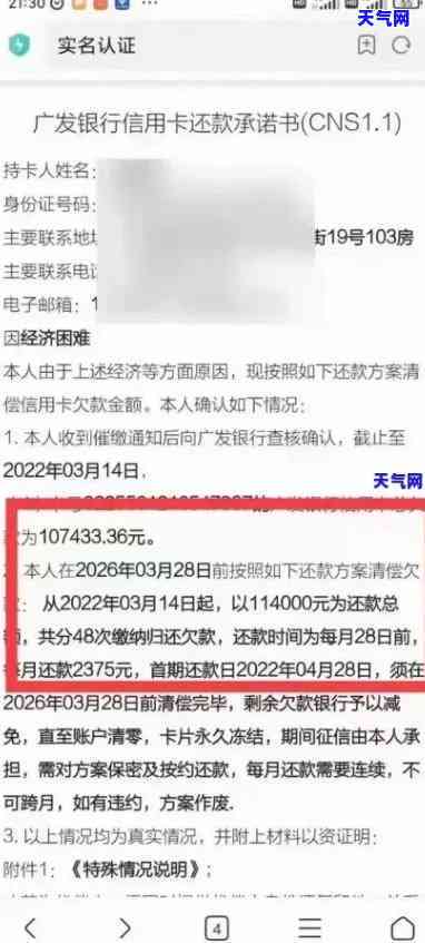 还信用卡怎么划算？优化还款策略，省钱又省心！