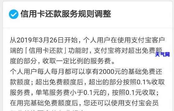 信用卡刷这张还那张怎么办，如何在信用卡中切换还款卡？