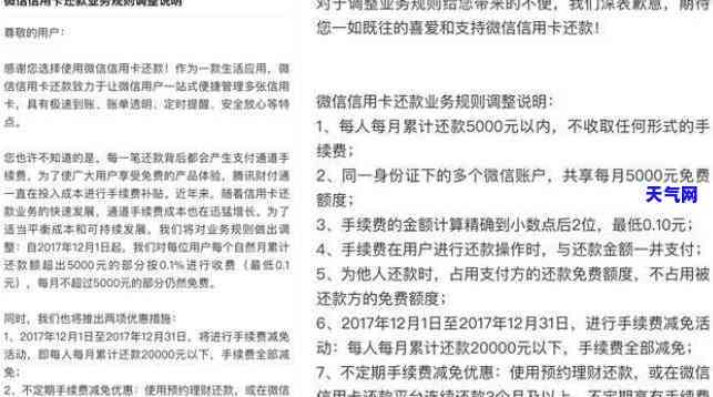 信用卡刷这张还那张怎么办，如何在信用卡中切换还款卡？